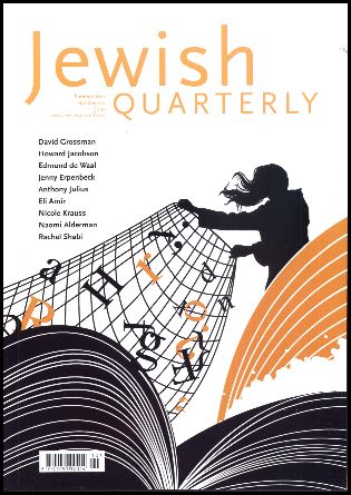 Jewish Quaterly