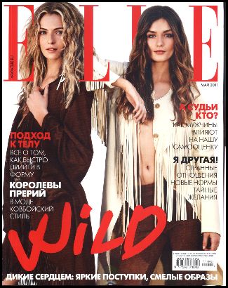 Elle (R)